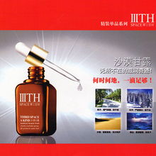 郑州柯梦达化妆品有限公司 专业美容产品代理、销售与服务的一站式伙伴