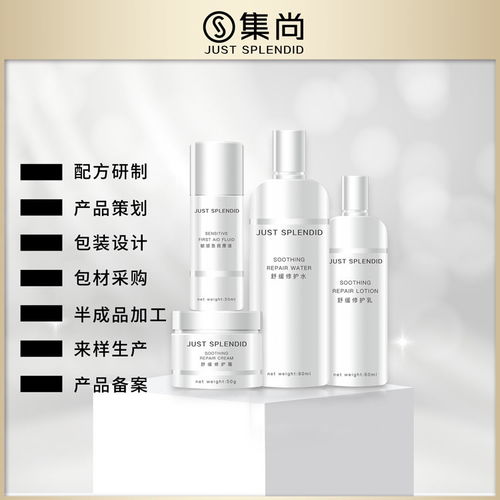 广州知名化妆品OEM代加工厂 卓越口碑与卫生洁具的典范