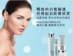 雅诗兰黛提醒您 化妆品使用六忌，守护您的美丽与健康