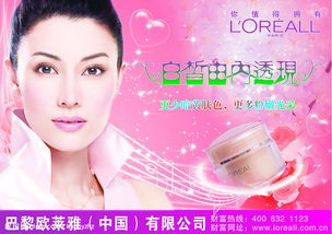 精致生活的艺术 从化妆品到卫生洁具的品质融合